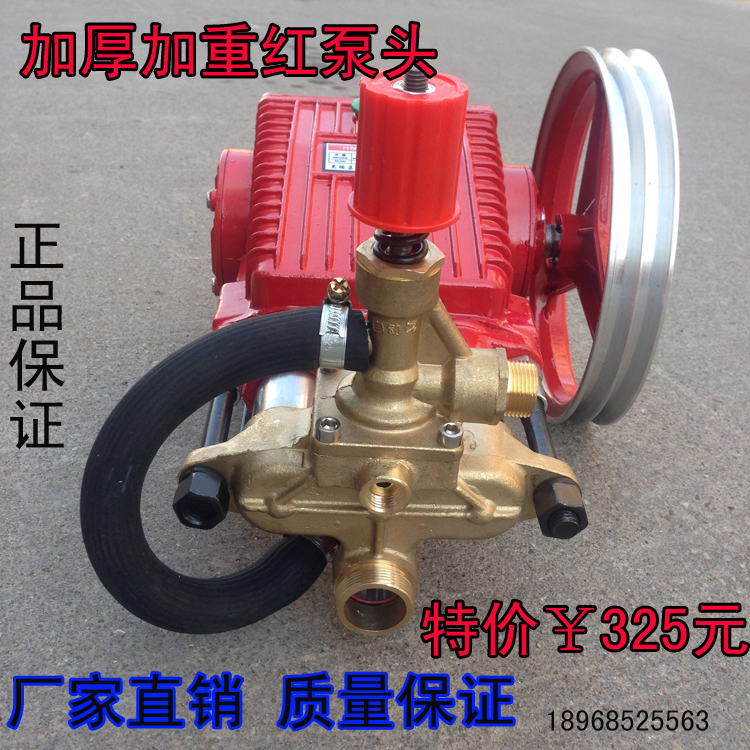 Shanghai Black Cat Commercial High Pressure Cleaner Car Wash Pump Brush Machine 5558 Type 600 Type 220V All Copper Pump Head