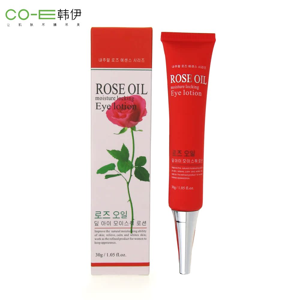 正品韩伊玫瑰精油深度锁水润眼霜30g膜淡化黑眼圈细纹提拉紧致补