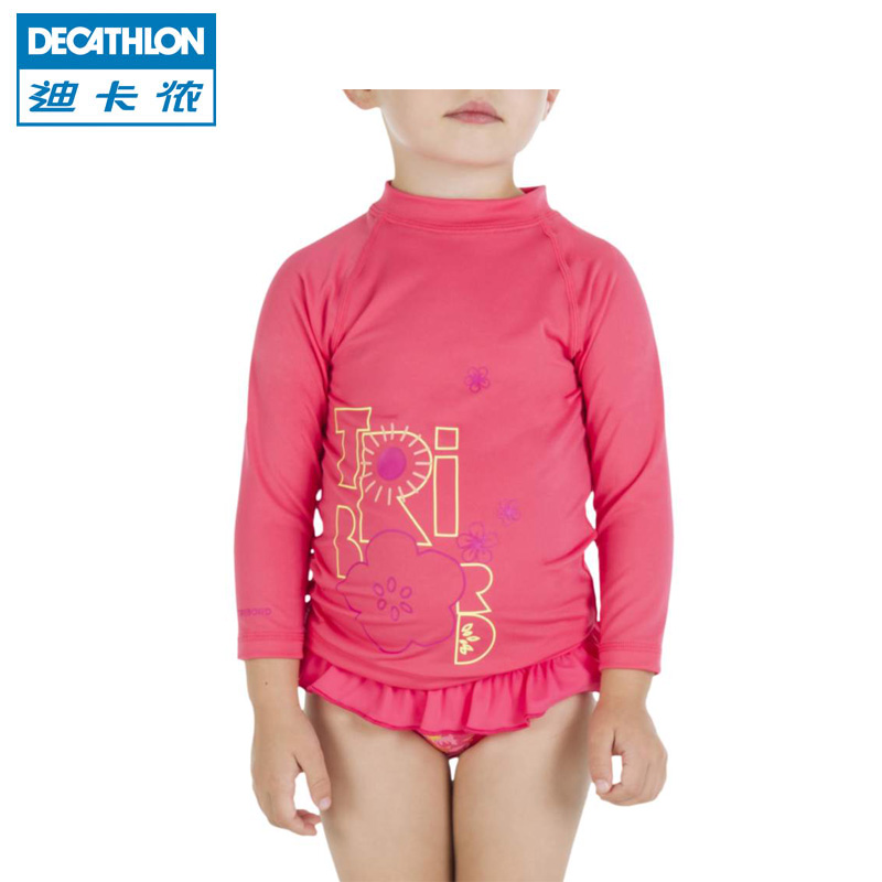 迪卡侬 防晒保护 速干衣 幼儿 儿童 抗紫外线 长袖上衣 TRIBORD