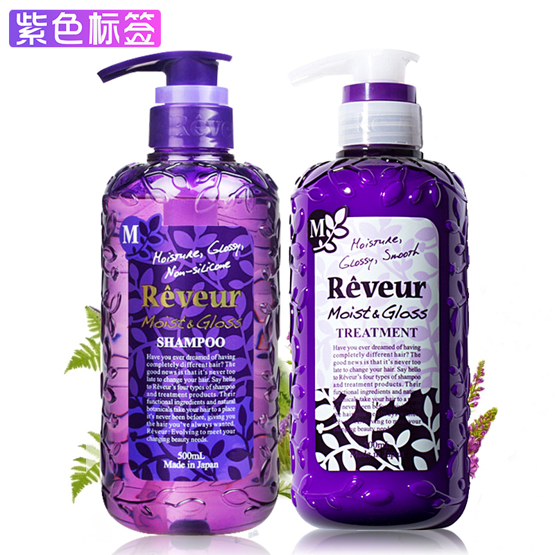 日本Reveur无硅油洗发水护发素男女控油防脱去屑洗护套装500ml*2