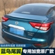 Bluebird sửa đổi đuôi bluebird cánh cố định bluebird đuôi sơn bluebird sửa đổi cú đấm miễn phí duoi ca xe oto Sopida trên