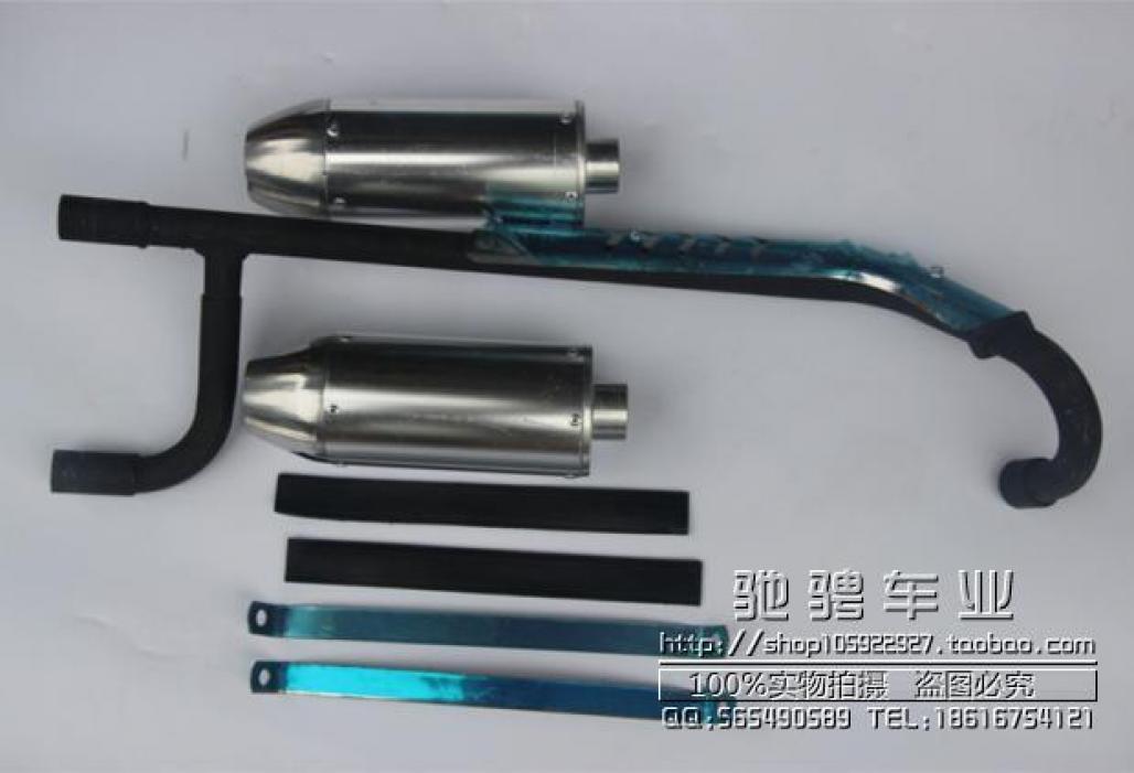 110-125CC Small High Racing Apollo Retrofit Accessories Double Exhaust Pipe Subwarhead Double Exhaust Straight Exhaust-Taobao