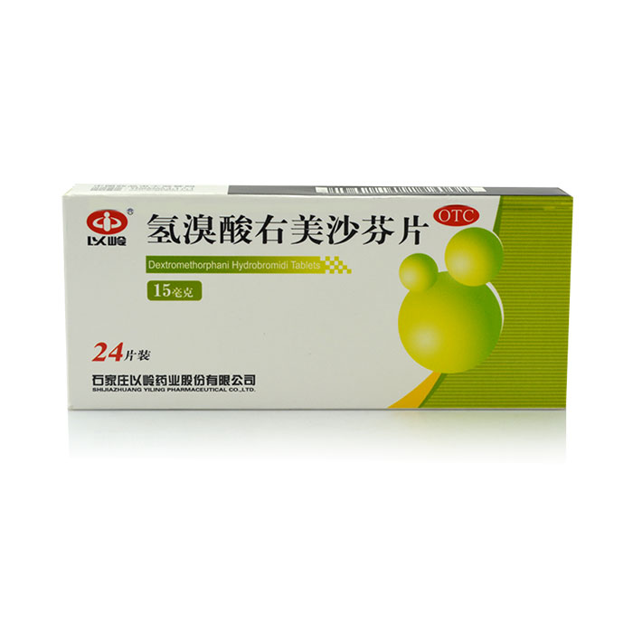 以岭 氢溴酸右美沙芬片 24片 用于干咳包括上呼吸道感染支气管炎