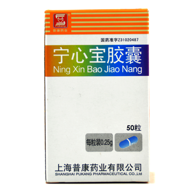 普康 宁心宝胶囊 0.25g*50粒*1瓶/盒