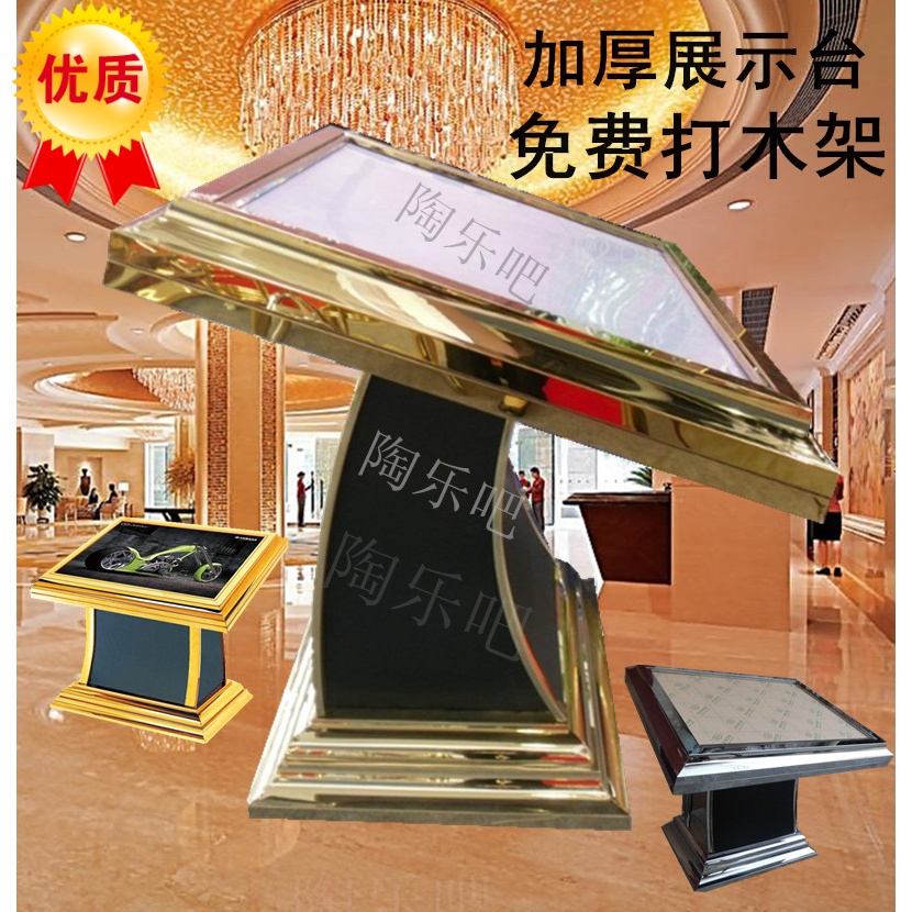 Titanium arc light box hotel floor light box lobby index table stainless steel floor guide board display stand
