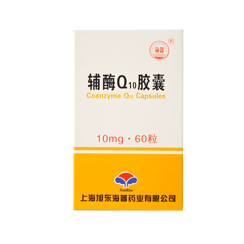 海普 辅酶Q10胶囊 10mg*60粒*1瓶/盒