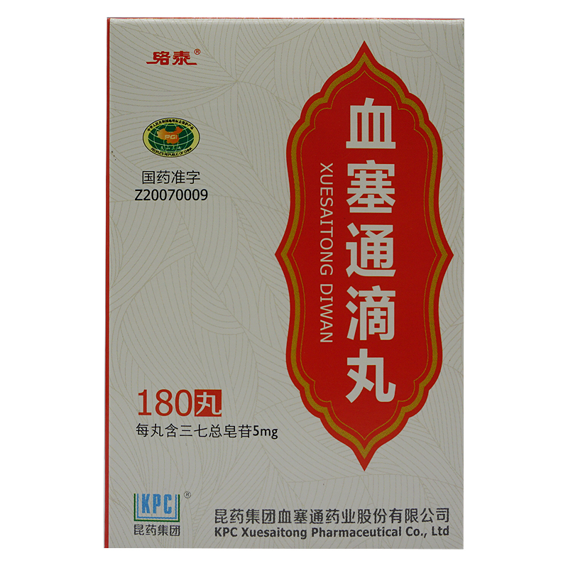 络泰 血塞通滴丸 5mg*180丸/盒