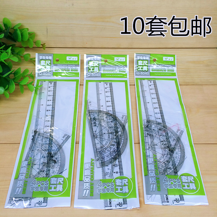 Gold Chart Title Examination Special transparent sleeve ruler Ruler Triangular Plate Protractor Student Stationery Ruler