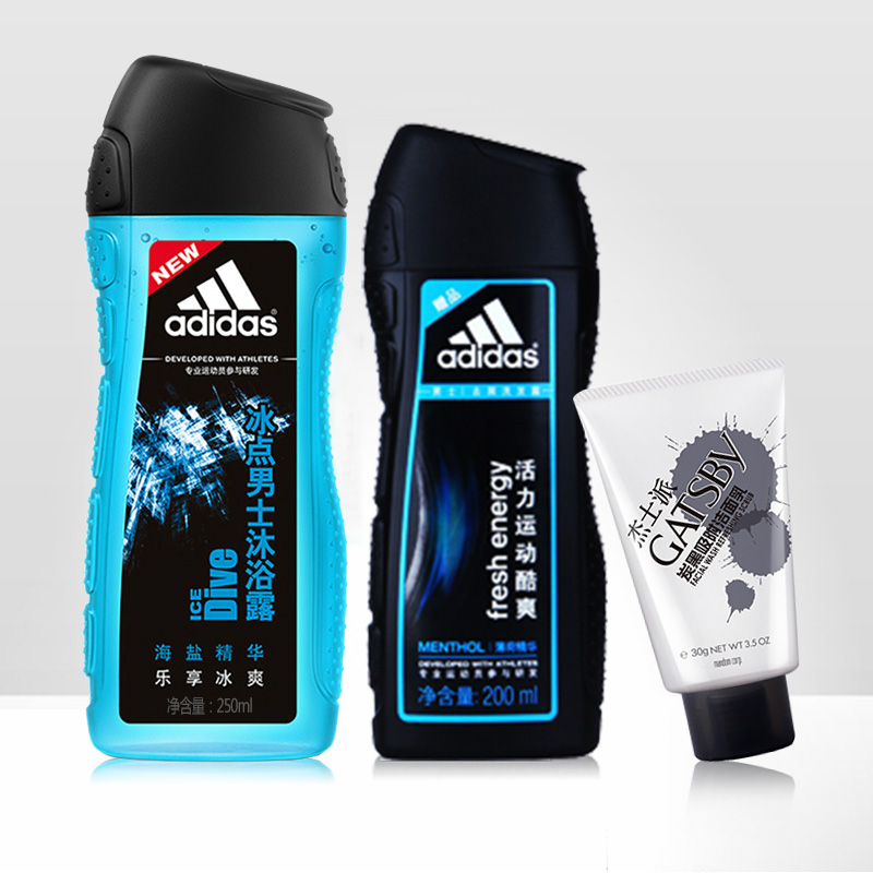 Adidas/阿迪达斯男士洗护尊享套装酷爽洗发露水冰点沐浴露洗面奶