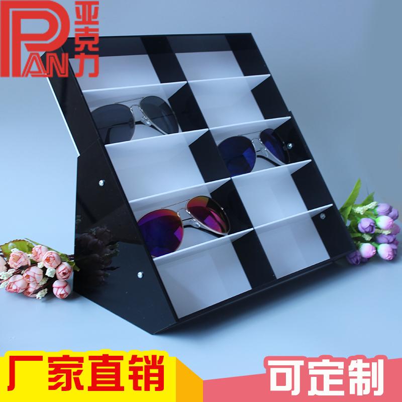 Wholesale custom acrylic sunglasses sunglasses display plate black and white stall glasses display props prop props