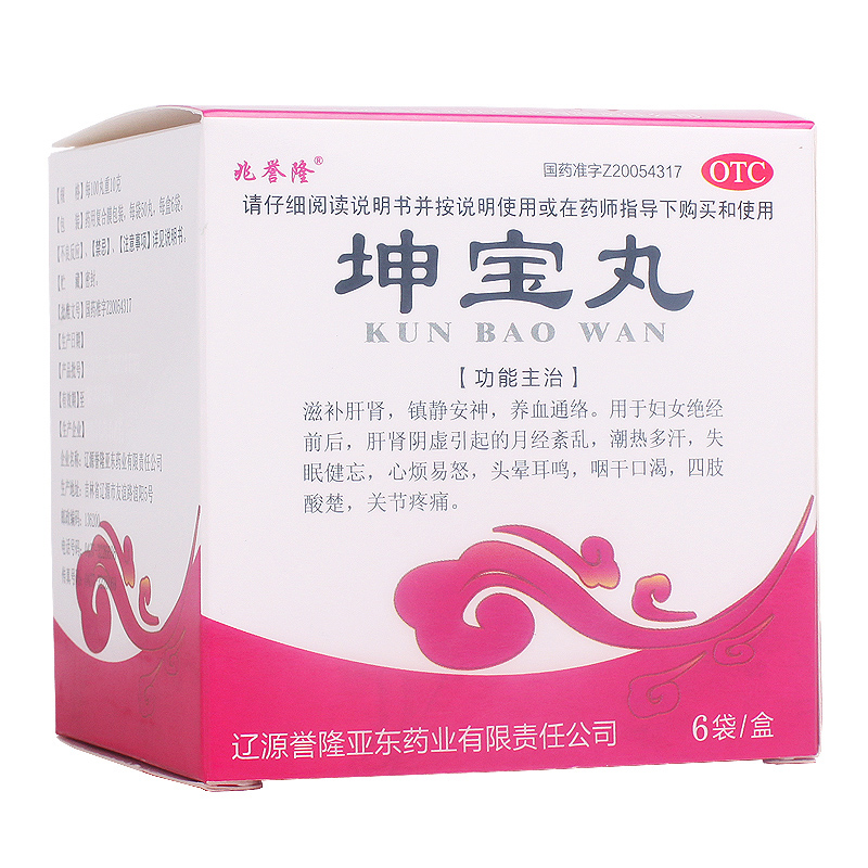 兆誉隆 坤宝丸6袋*5盒 滋补肝肾 月经不调失眠健忘头晕耳鸣药品