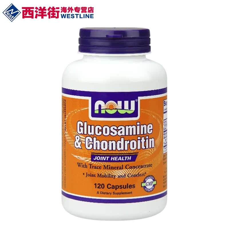 美国Now foods氨糖软骨素120粒硫酸氨基葡萄糖