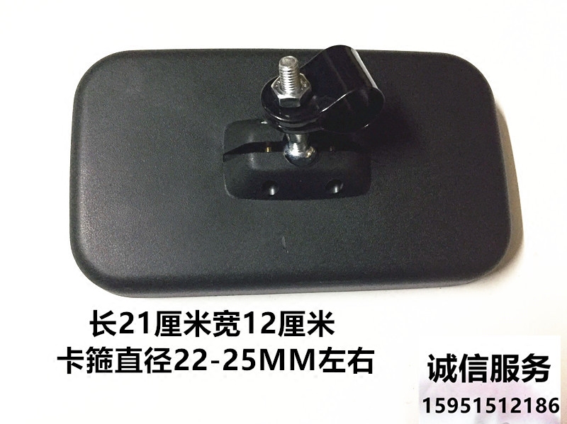 Van Farm Vehicle Engineering Car Retrofitting Square Mirror Wide Angle Mirror Universal Retrofitted Rearview Mirror Rear mirror