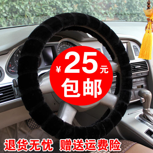 东风日产尼桑颐达轩逸奇骏玛驰专用方向盘套冬季毛绒汽车把套竹黑