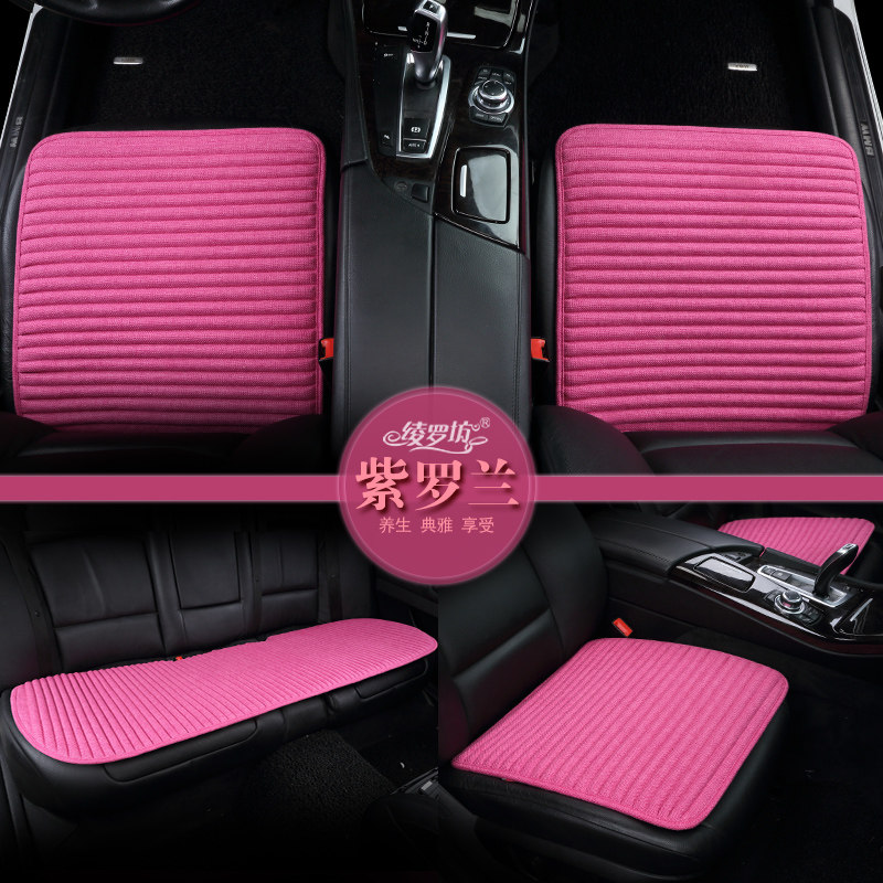 无靠背汽车坐垫三件套 亚麻荞麦壳养生单片座垫四季通用RAV4迈腾