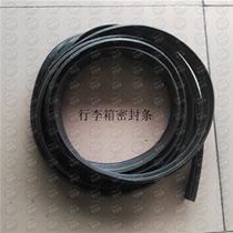 Lifan 820 520 X60 Lotto trunk seal trunk tailgate 620 waterproof sealing strip