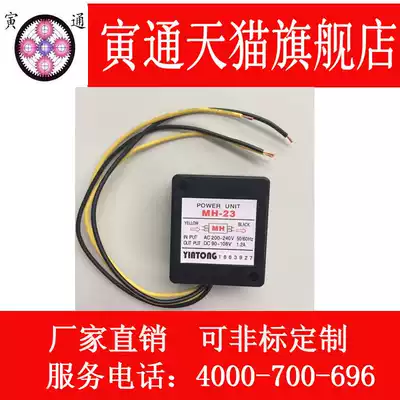 Field effect transistor type MH-23 replaces sanki motor rectifier AC200-240V DC90-108V