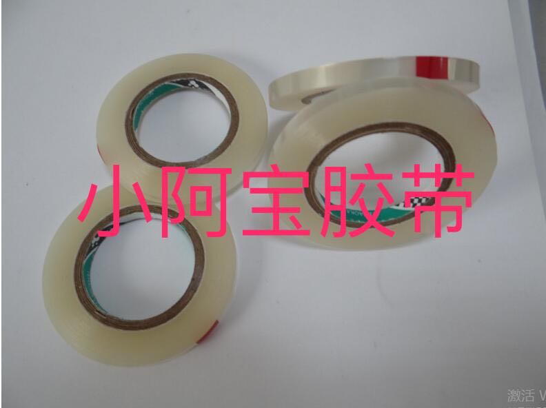 Direct marketing temple okao 631S#25 transparent small tube core large tube core solar positioning high temperature adhesive tape 30 m 50 m-Taobao
