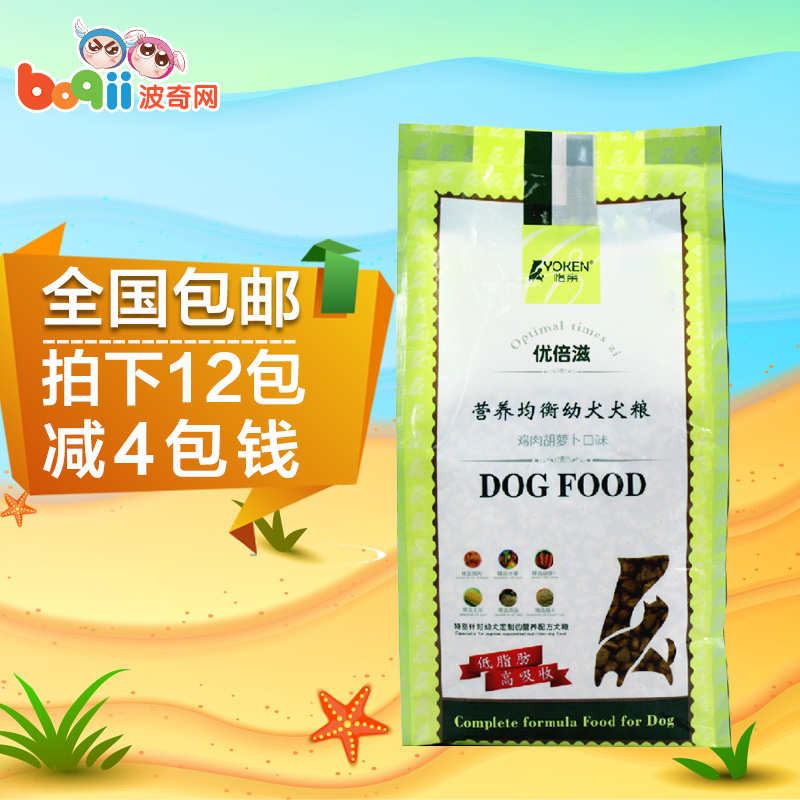 波奇网 宠物狗粮 怡亲优倍滋全营养幼犬狗粮500g天然幼犬狗主粮
