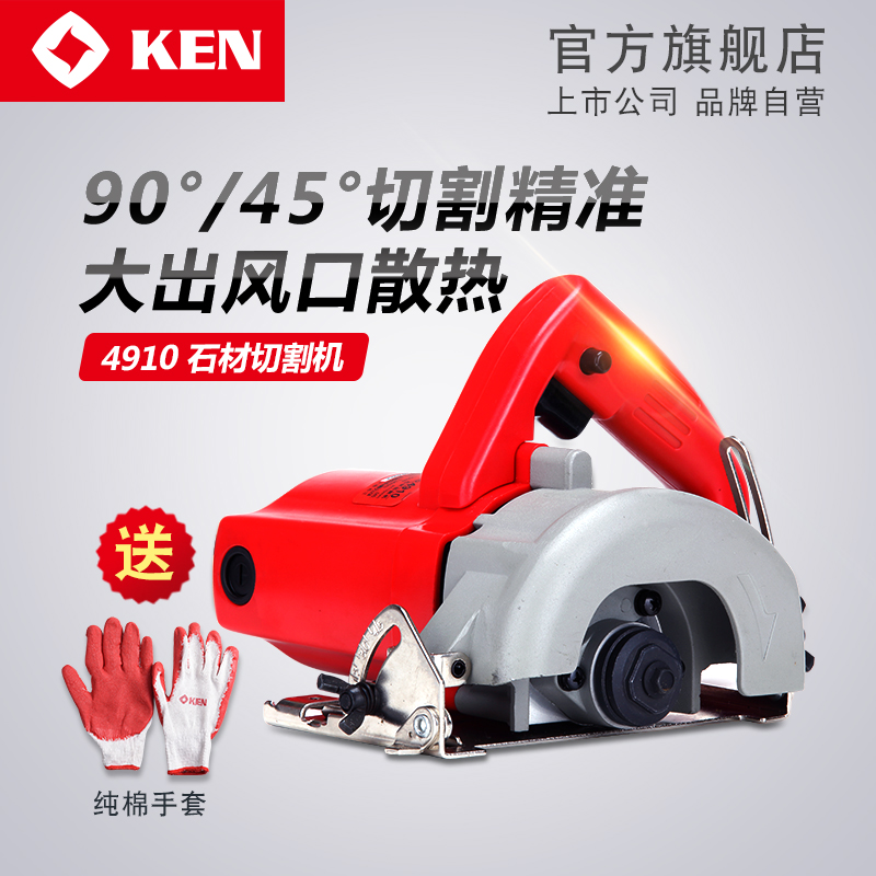 ken����ʯ���и��4910