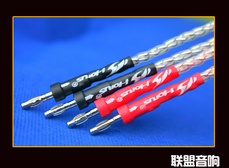 (League Acoustics) Pure Artisanal NORDOST Music Silk with 3 Core Horn Jumper VALHALLA Baseline