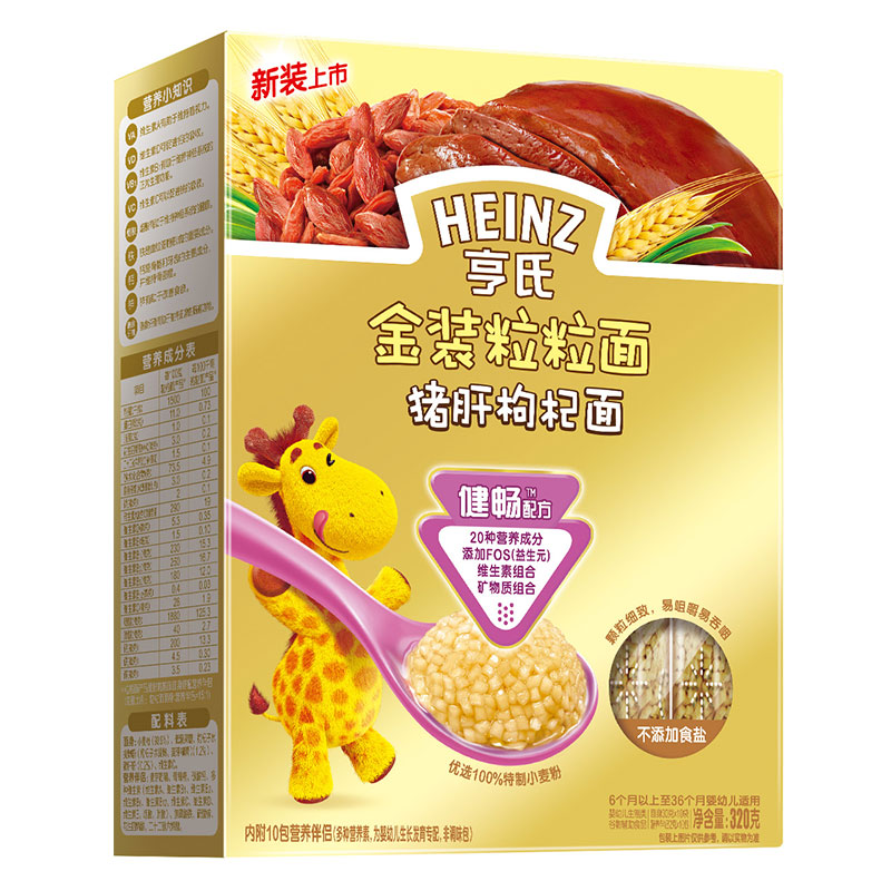 乐友孕婴童亨氏金装粒粒面猪肝枸杞320g婴儿辅食婴儿面条宝宝零食