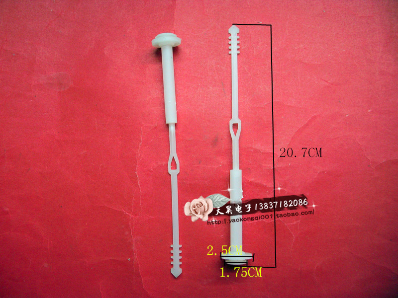 Haier Begonia washing machine water blocking drainage pull rod three-way water release lifting rod washing machine accessories water blocking lifting rod