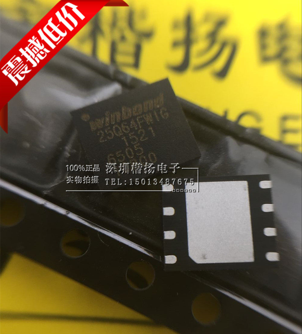 New original dress W25Q64FWZPIG 25Q64FWIG WINBOND Huabong memory chip WSON-8