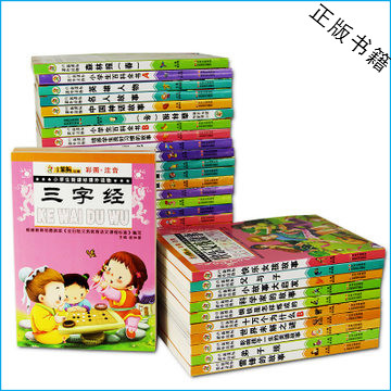 小笨熊系列套装丛书 彩图注音版 小学生课外书1-2年级 一二年级课外读物书籍 小故事大道理(彩图注音)/小学生新课标课外读物 正版