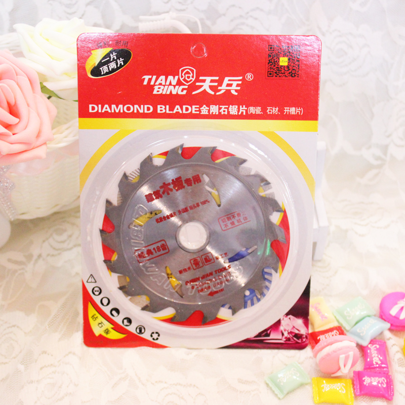 Cavalry Wang Tianbing building template special high-quality alloy cutting without effort and no burning machine 105*20*1 8*18T