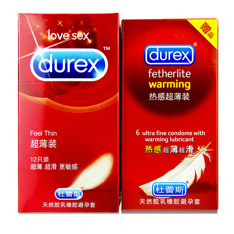 【包邮】杜蕾斯避孕套套装 安全套 超薄装12只送热感超薄超滑6只