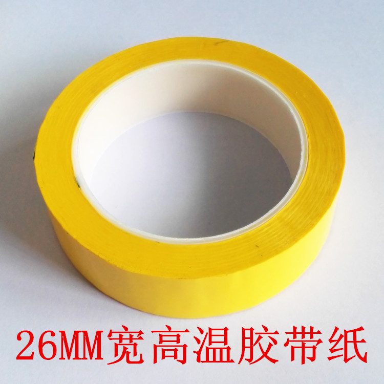 Transformer with high temperature adhesive tape 26MM wide suitable for EC35 use-Taobao