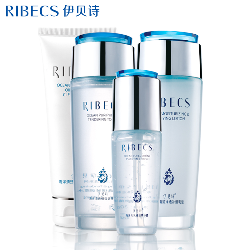 伊贝诗海洋清润护肤品套装女春季补水保湿化妆品套装滋润官方直售