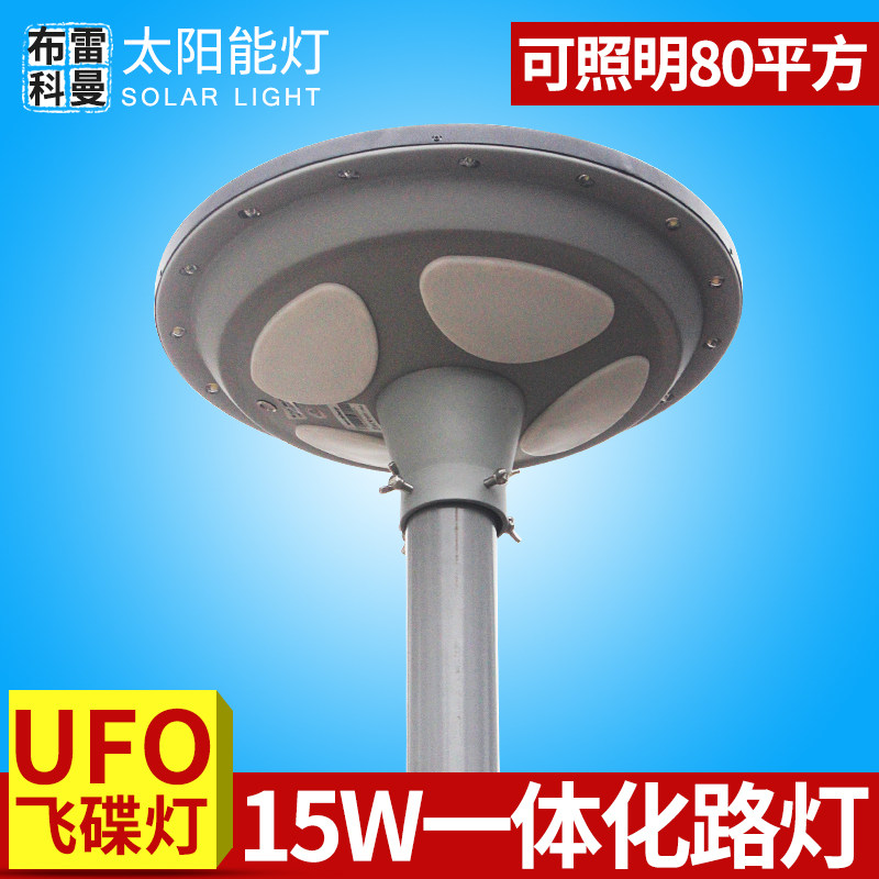 ���׿���̫����ͥԺ�� BLKM-LD-13