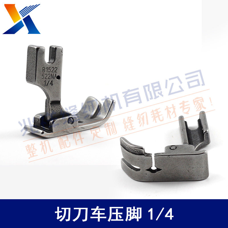 Industrial Sewing Machine Parts Cutter Car Presser Foot 1 4 Knife Presser Foot Cutter Car Edge Trimming Machine Trimming Machine