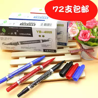 A pen size double marker can add ink gou xian bi pen double oily pen black blue red