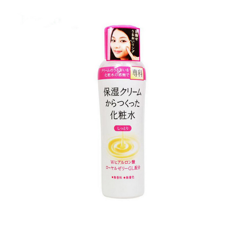Shiseido/资生堂cosme大赏 资生堂专科保湿化妆水200ml 滋润型