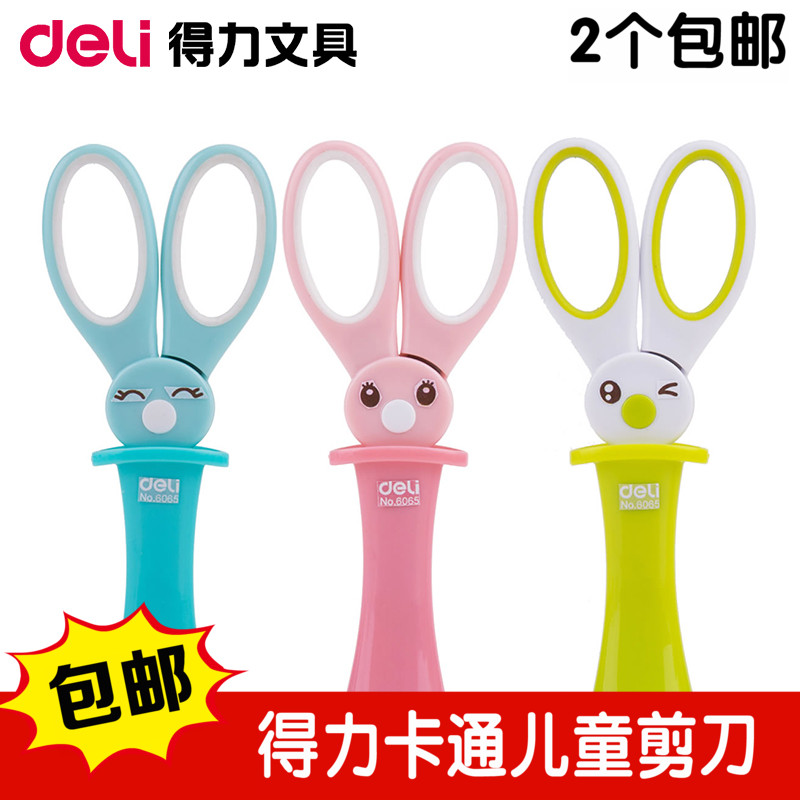 3 Able 6065 Magic Small Rabbit Scissors Children Safety Scissors Student Jacket Cute Hand Scissors