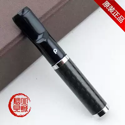 German denicotea Daniel filter cigarette holder CU-PD-004 black carbon fiber