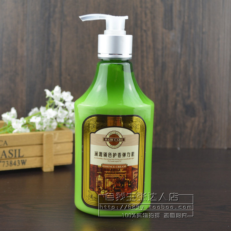 Lansource Lock Color Roll Protection Elastic Vegan Hair Color Lasting Elasticity With Glossy Free Hair Conditioner Styling