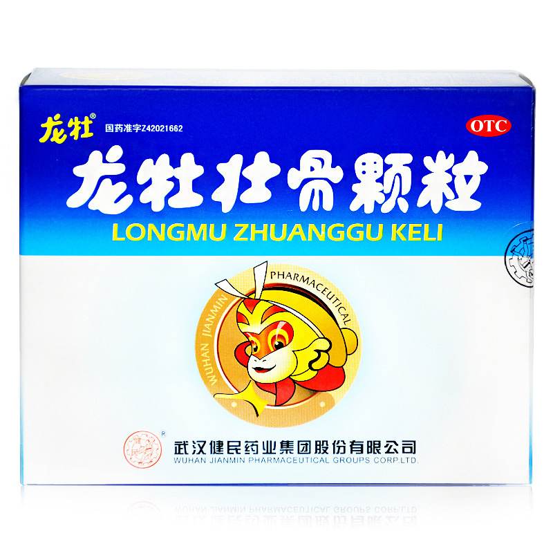 龙牡壮骨颗粒5g*40袋冲剂儿童补钙健脾和胃壮骨强筋健民