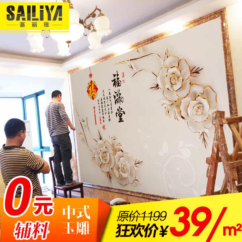 ��������ʽ3d��ֽ�������