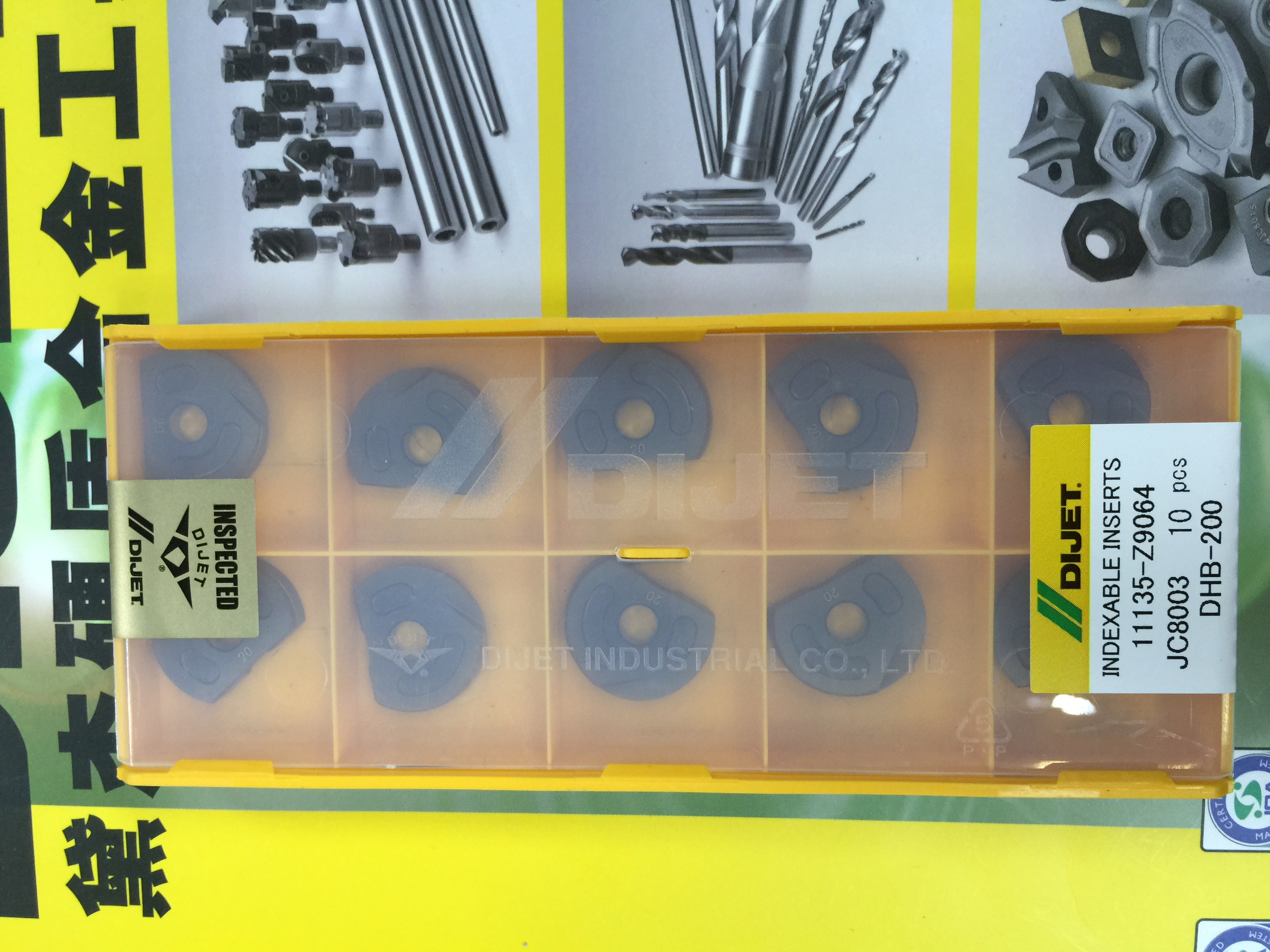 The Dedger Blade DHB-200-JC8003 in the first