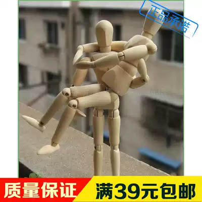 (30CM) Art painting Little Wooden Man Small Puppet Joint Human Body Model Puppet Man Joint Still Life Wood Man