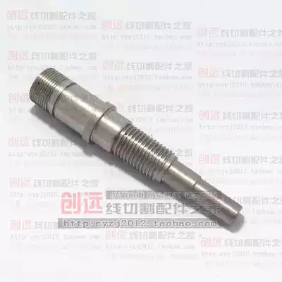 Punching machine accessories punching machine accessories BMW small hole machine rotating head spindle 85 yuan a special price