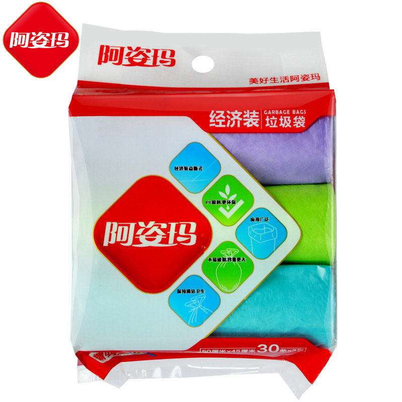 【天猫超市】阿姿玛加厚分类垃圾袋塑料袋中号50*45cm 90只点断式
