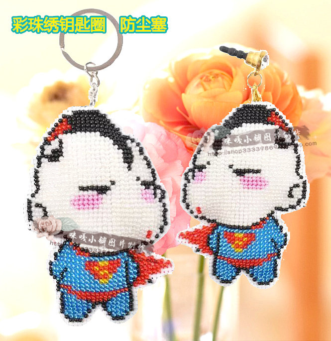 Precise printed cross embroidered key buckle mobile phone anti-dust plug Y024 salted egg Superman full bead embroidered double-sided embroidery