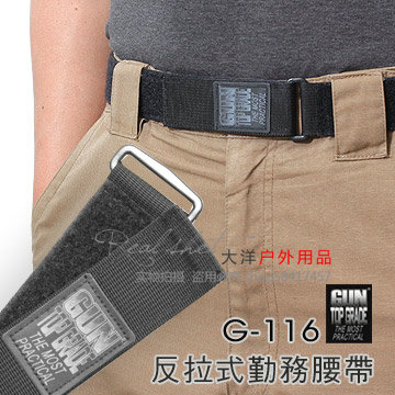 TOGRADE Outdoor products Reverse pull service belt Nylon duty belt Tactical belt G116