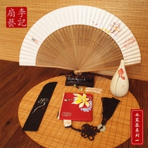 Seven-inch retro original hand-painted fan ancient white paper folding fan Chinese style calligraphy painting gifts to foreigners