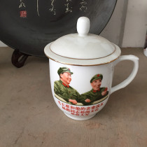 Antique Collection Ancient Porcelain Jingdezhen Cultural Revolution Porcelain Factory Porcelain High White Clay Chairman Mao Tea Cup Red Collection